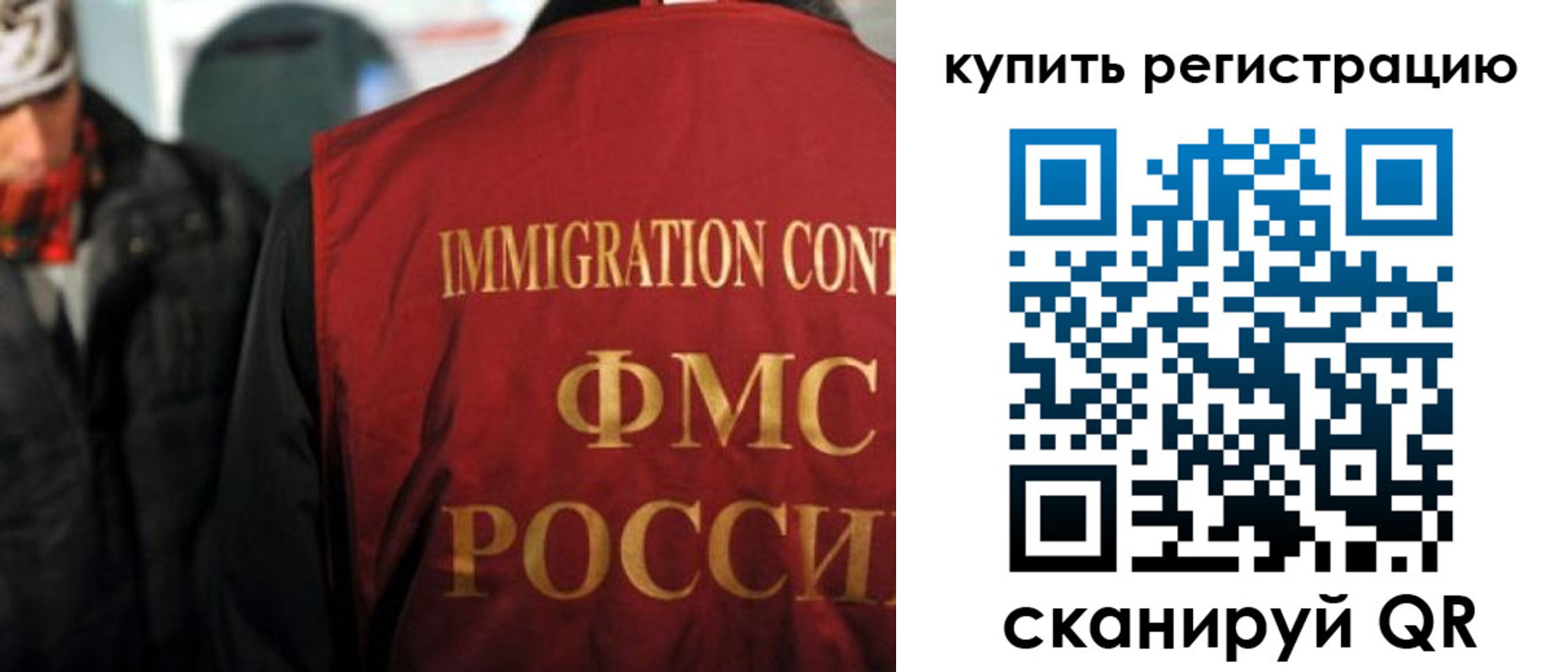 где прописаться в Конаково