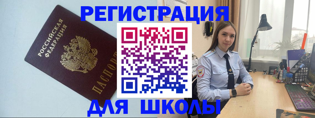 временная регистрация надежно в Конаково